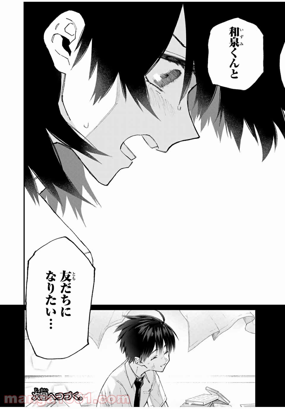 P14