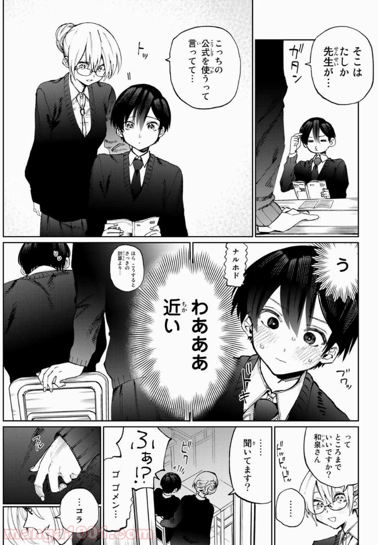 P5