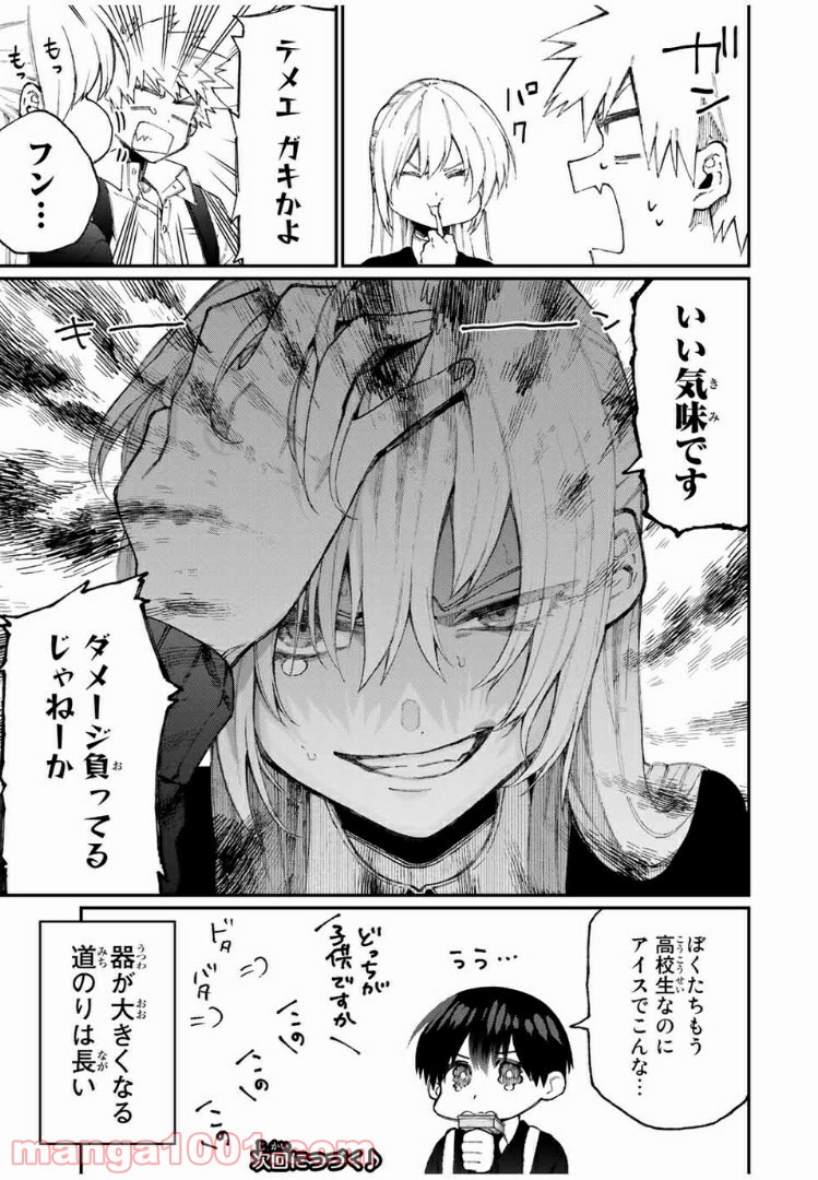 P9
