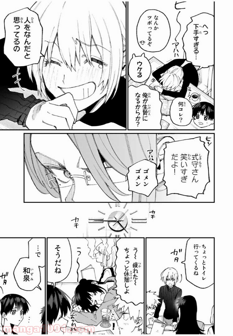 P9