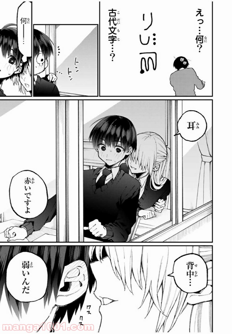 P9