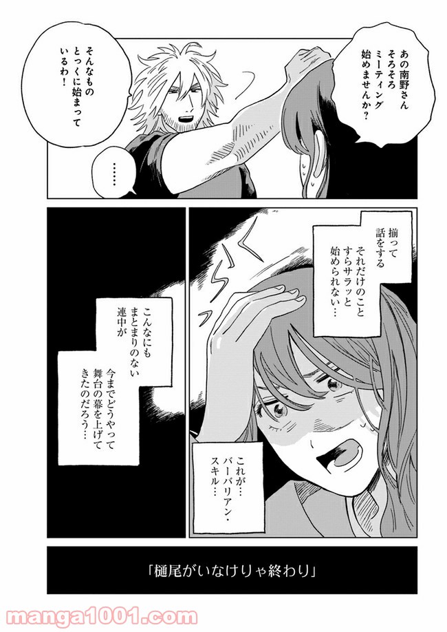 P39