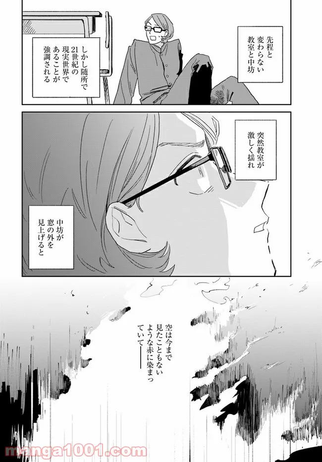 P22