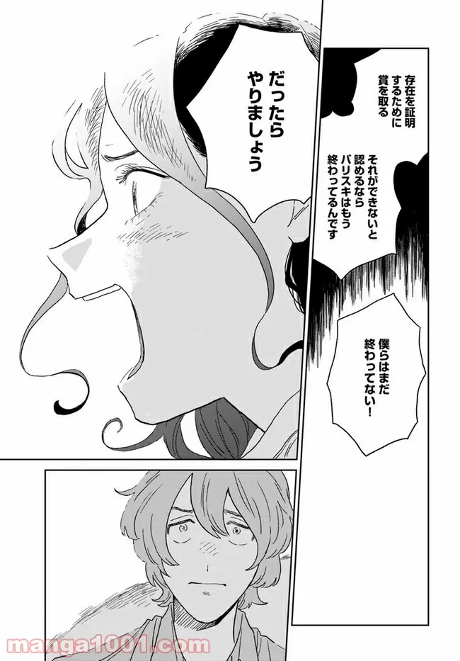 P31