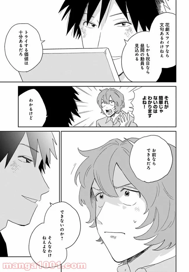 P33
