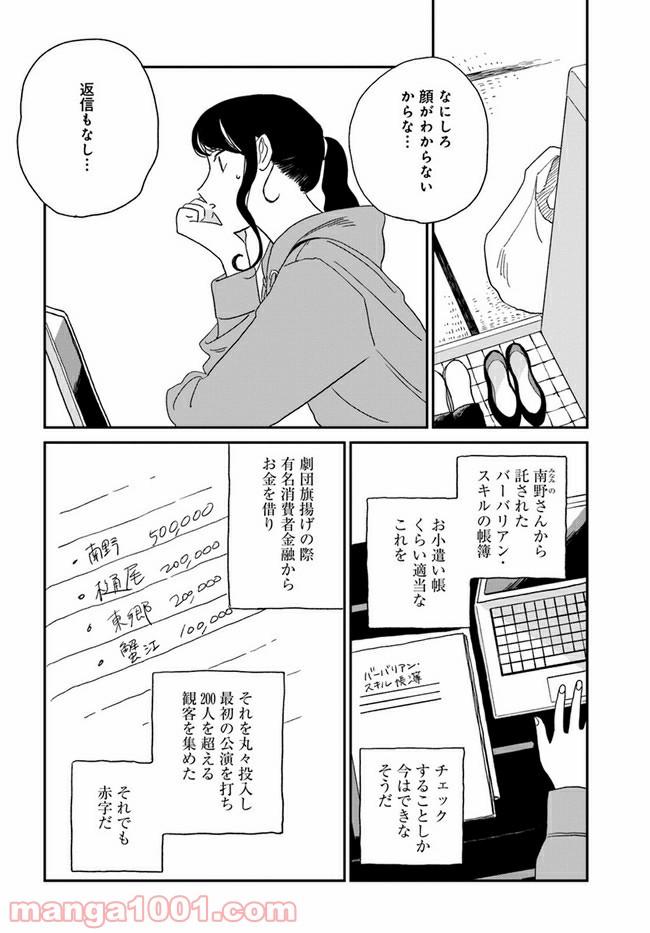P17