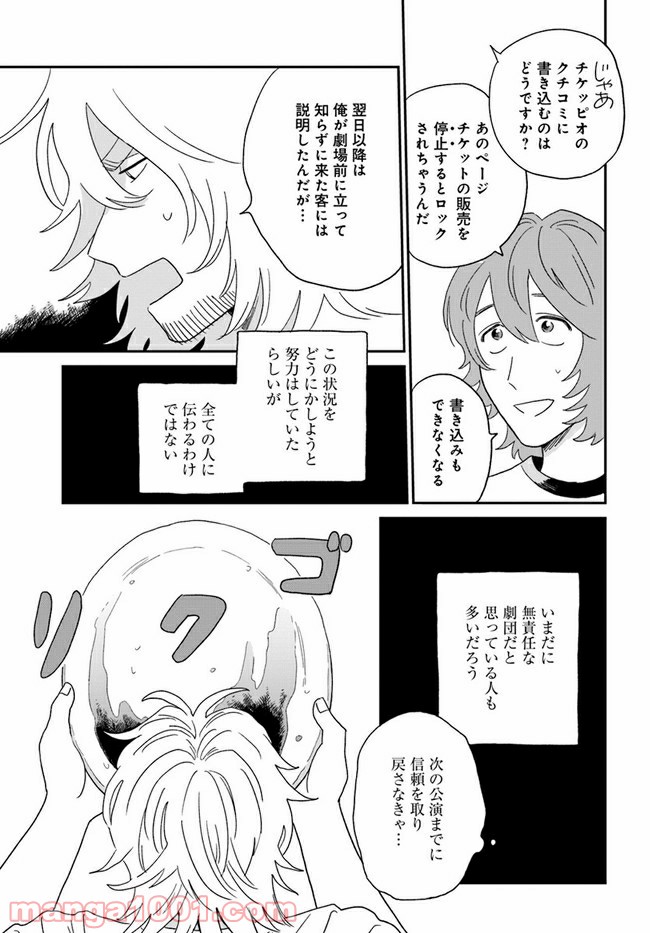 P32