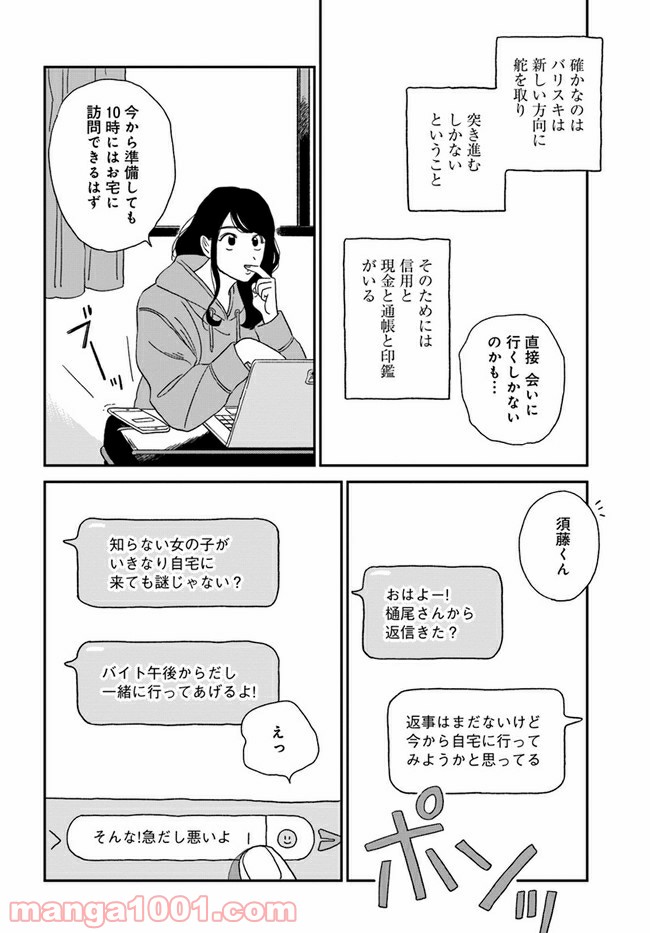 P7