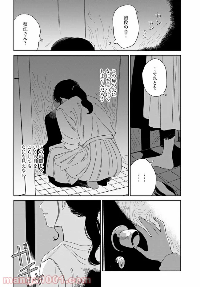 P26