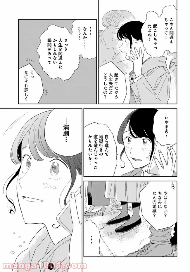 P39