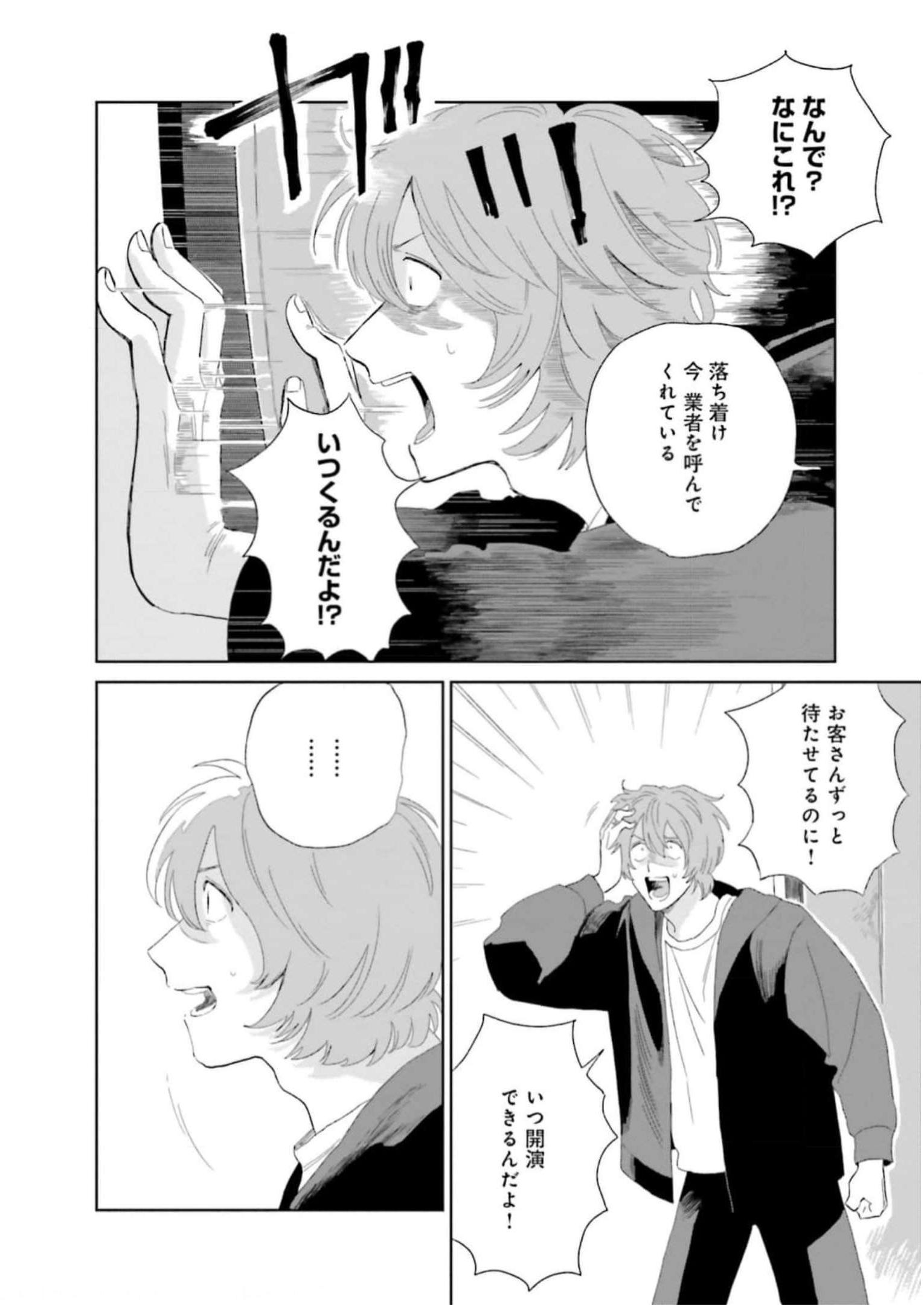 P32