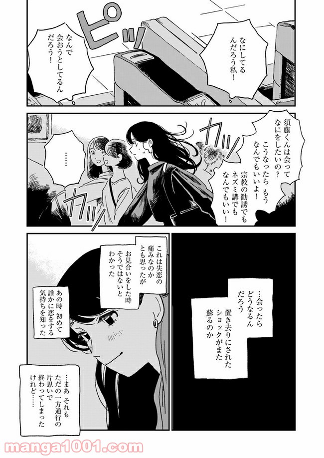 P12