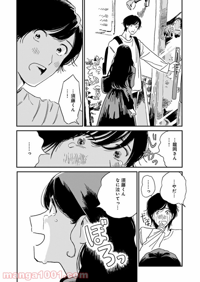 P14