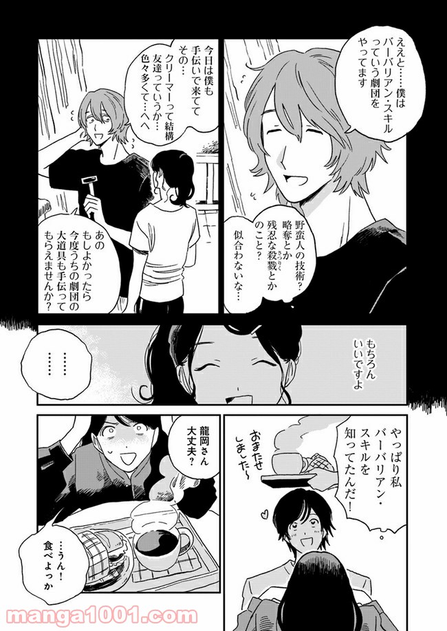 P18