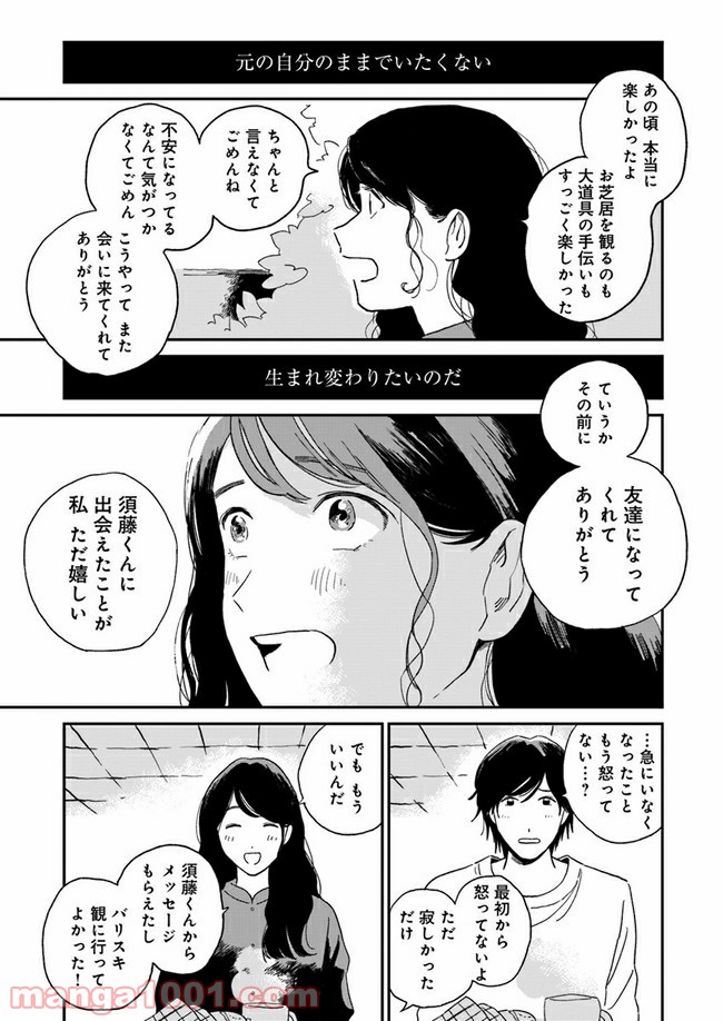 P25