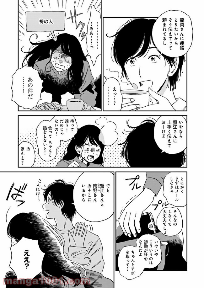 P29