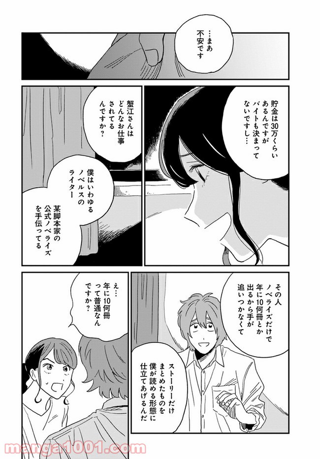 P28