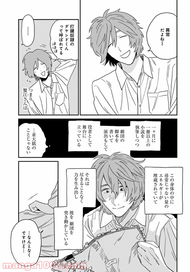 P29