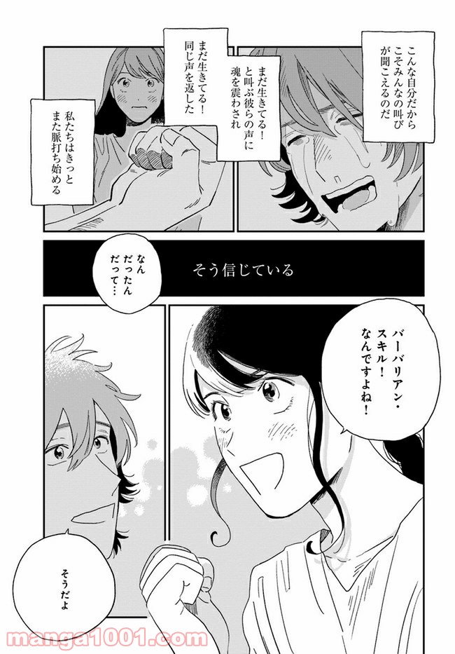 P37