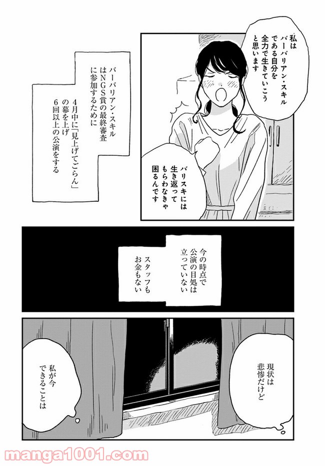 P38