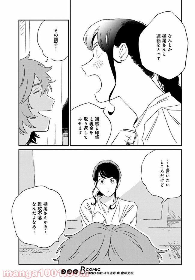 P39