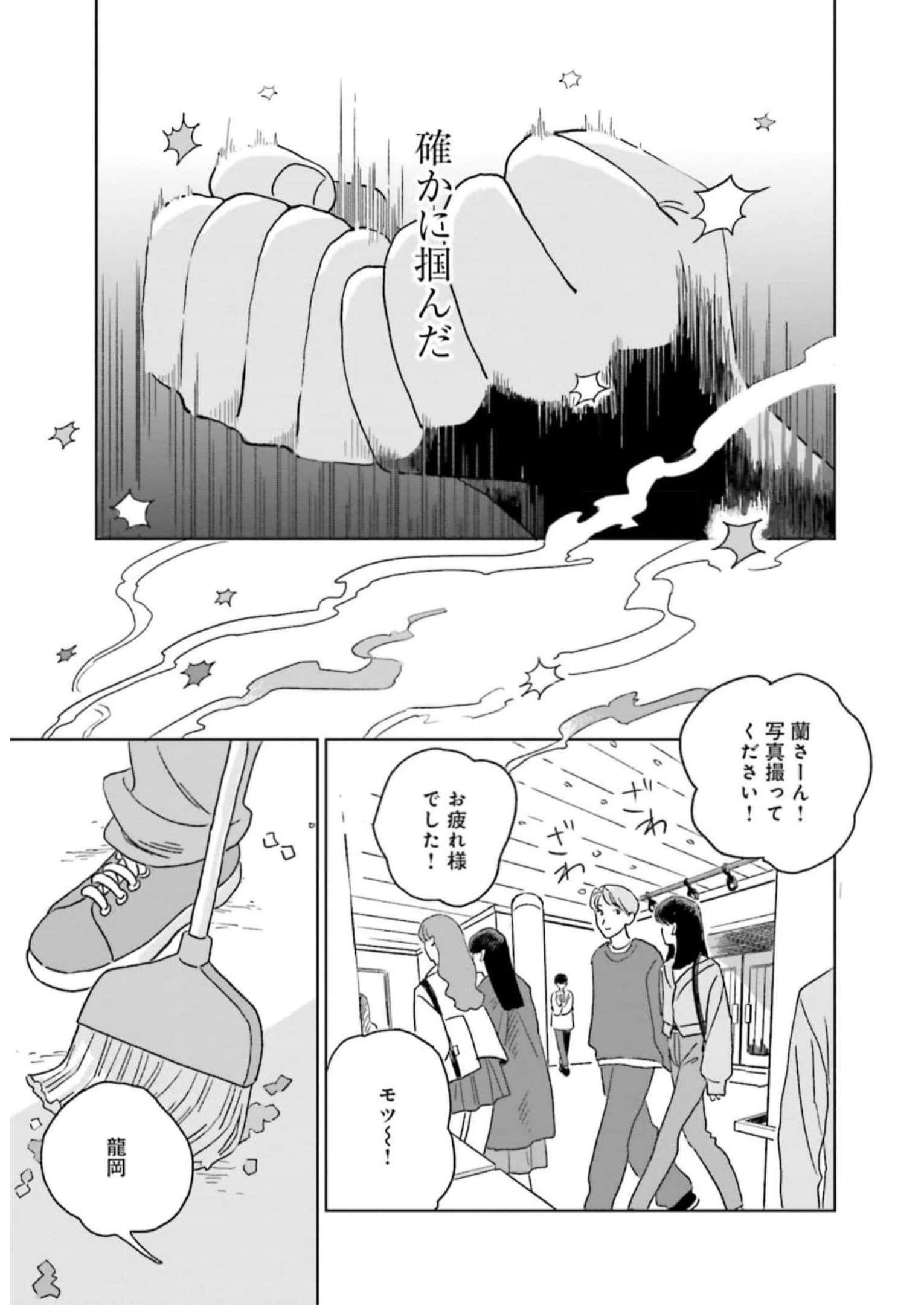 P39