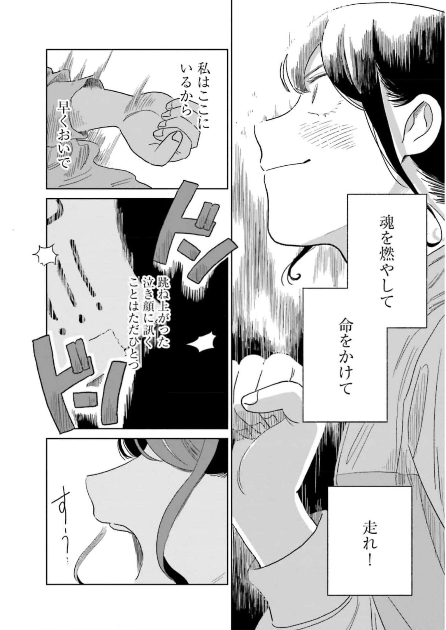 P44