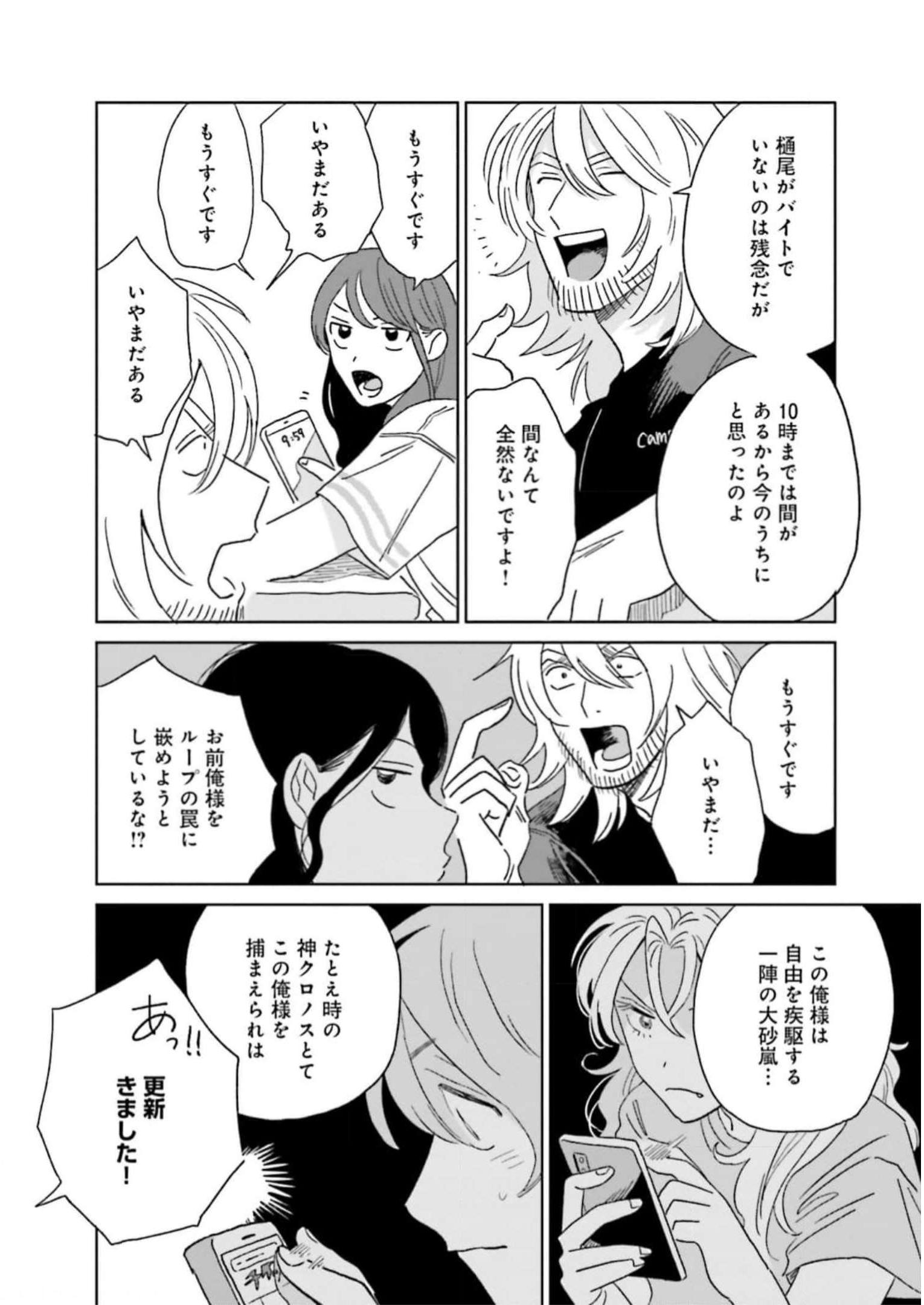 P52