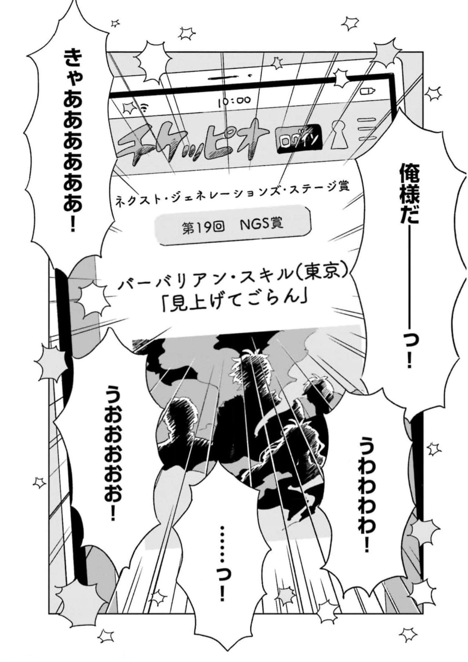 P54