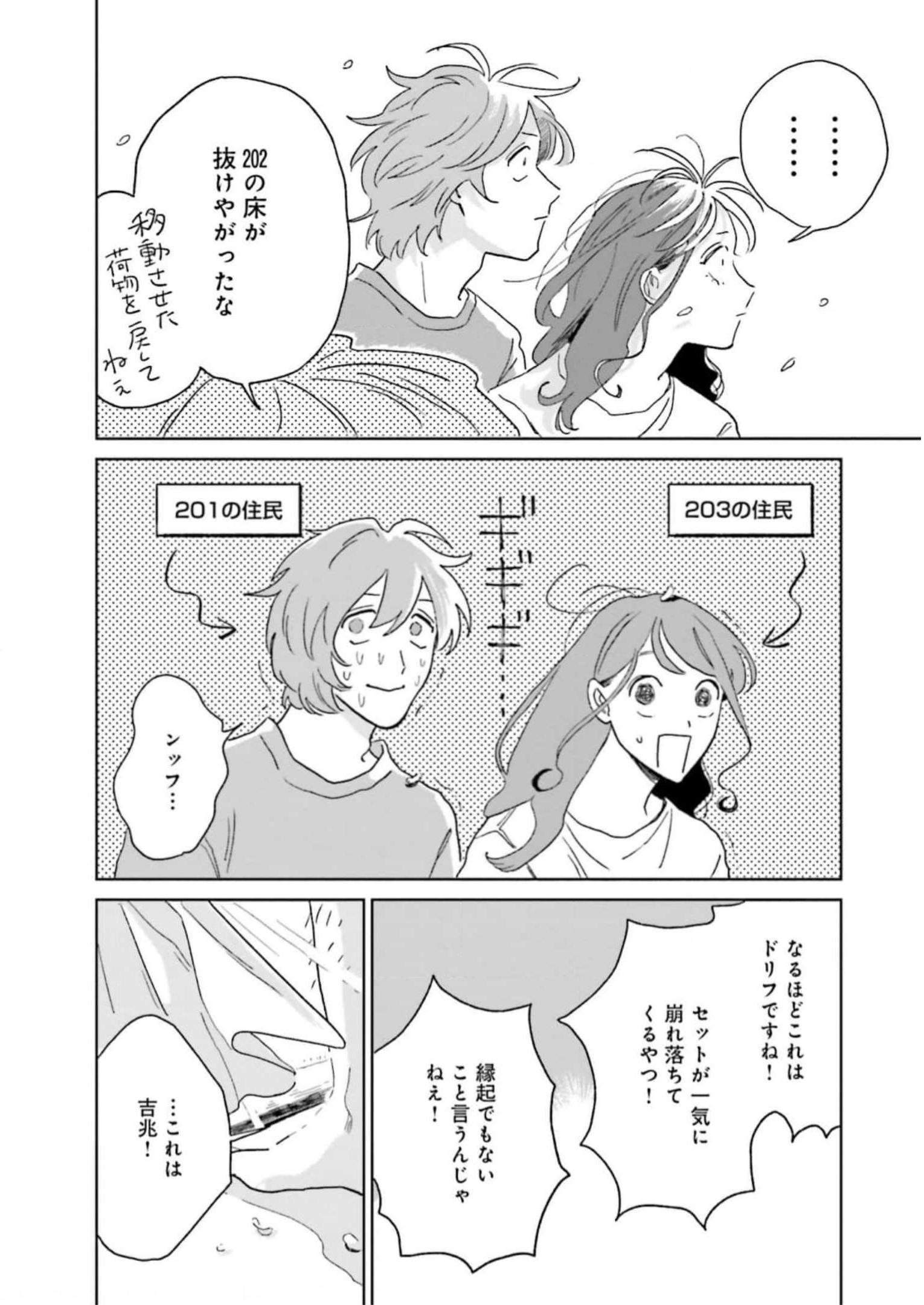 P58