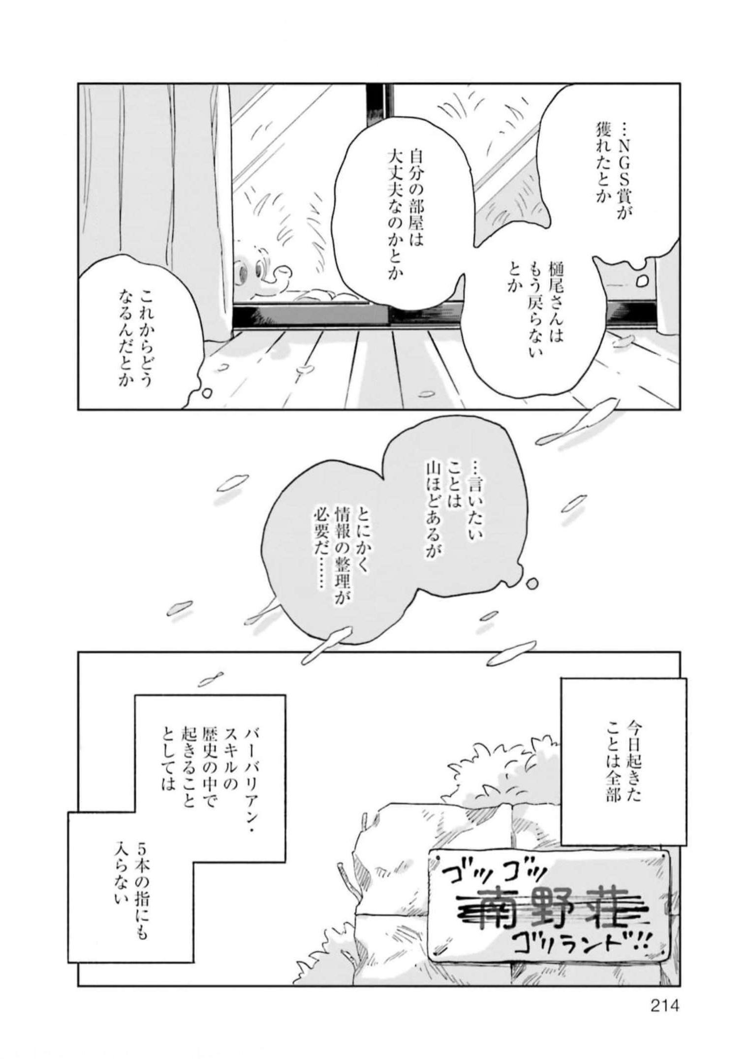 P60