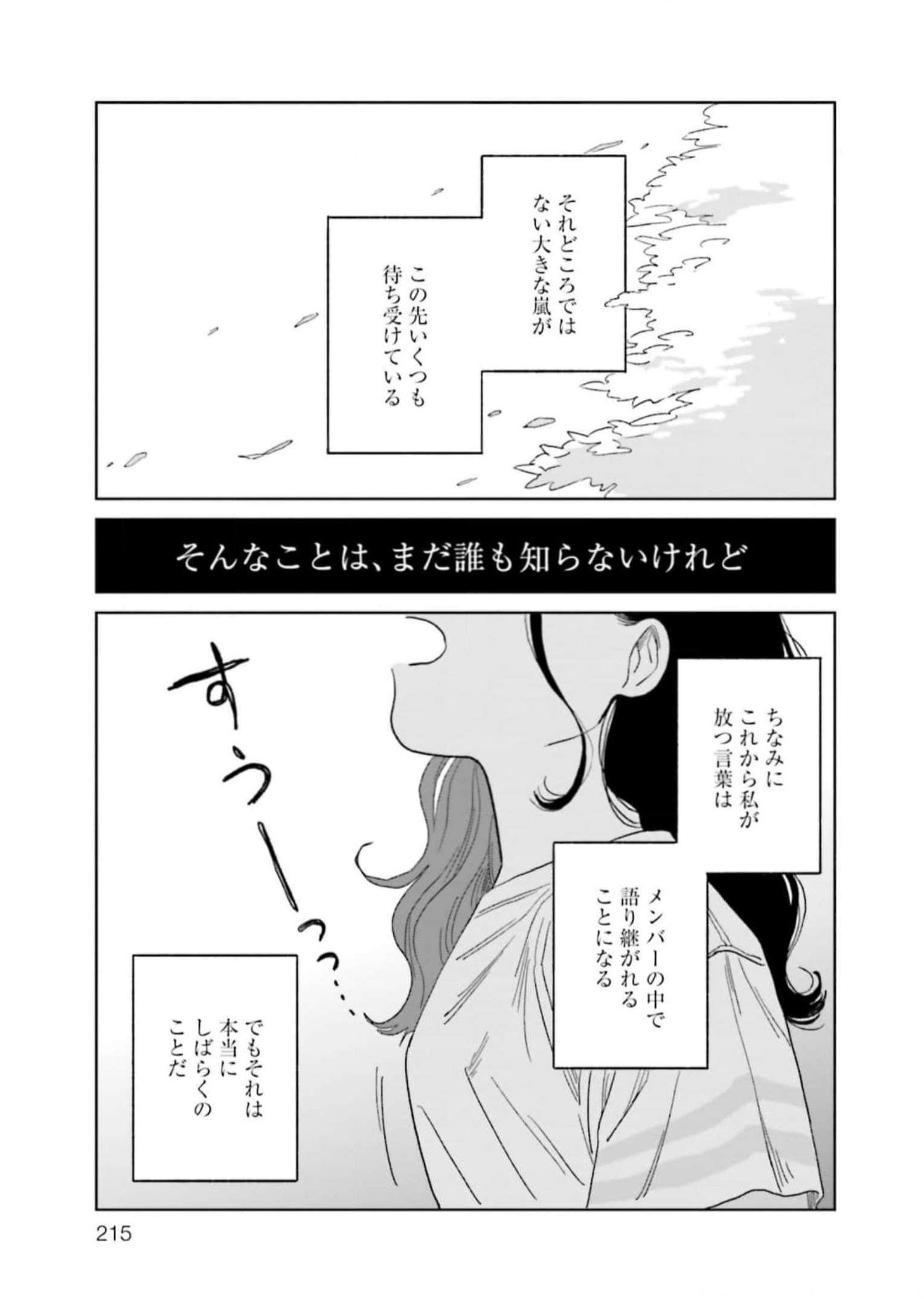 P61