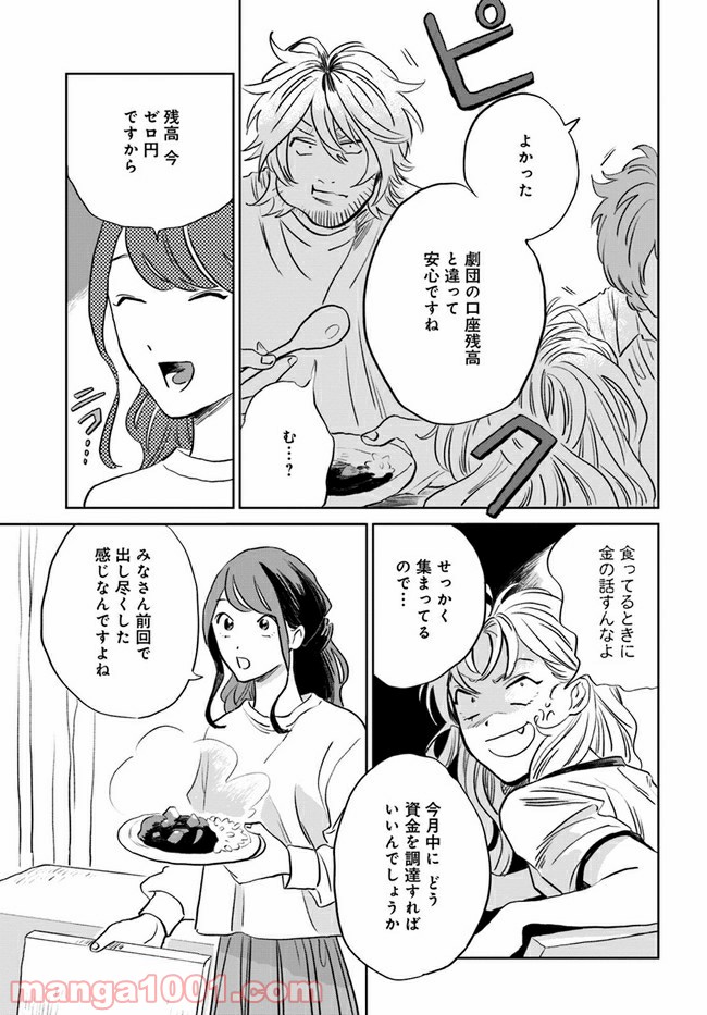 P23