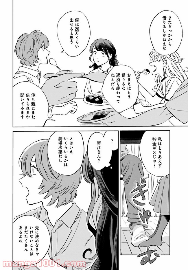 P24