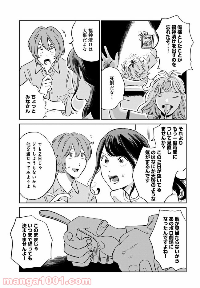 P29
