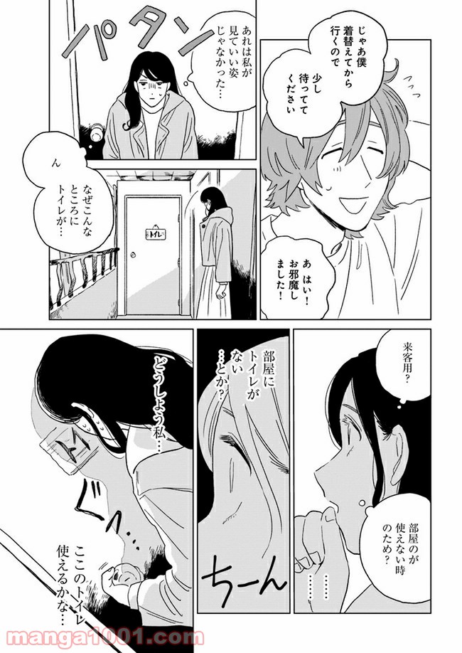 P23
