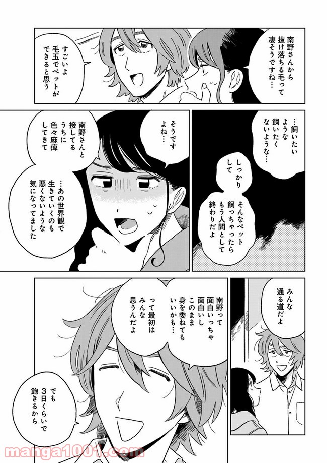 P27