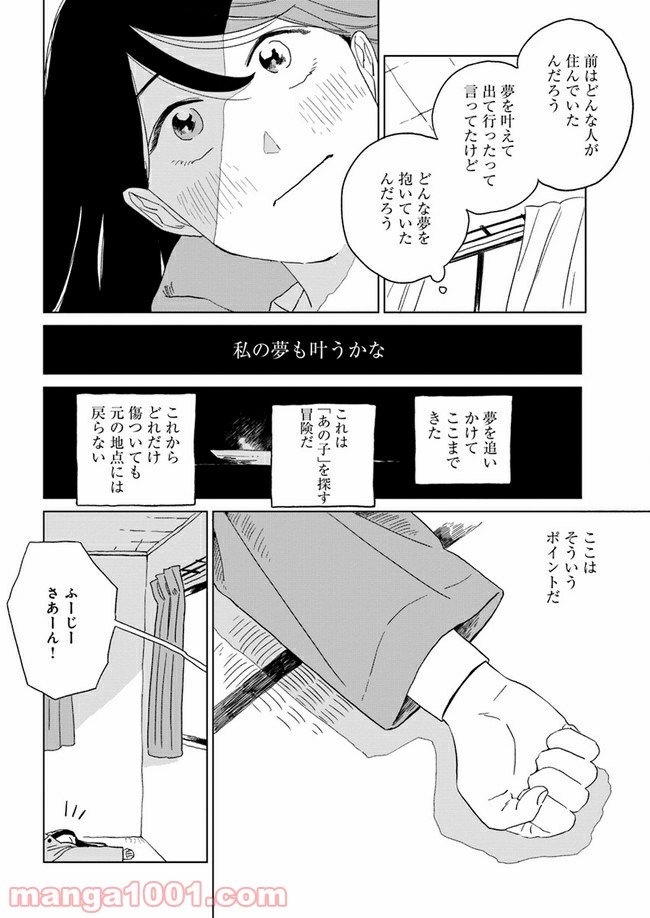 P34