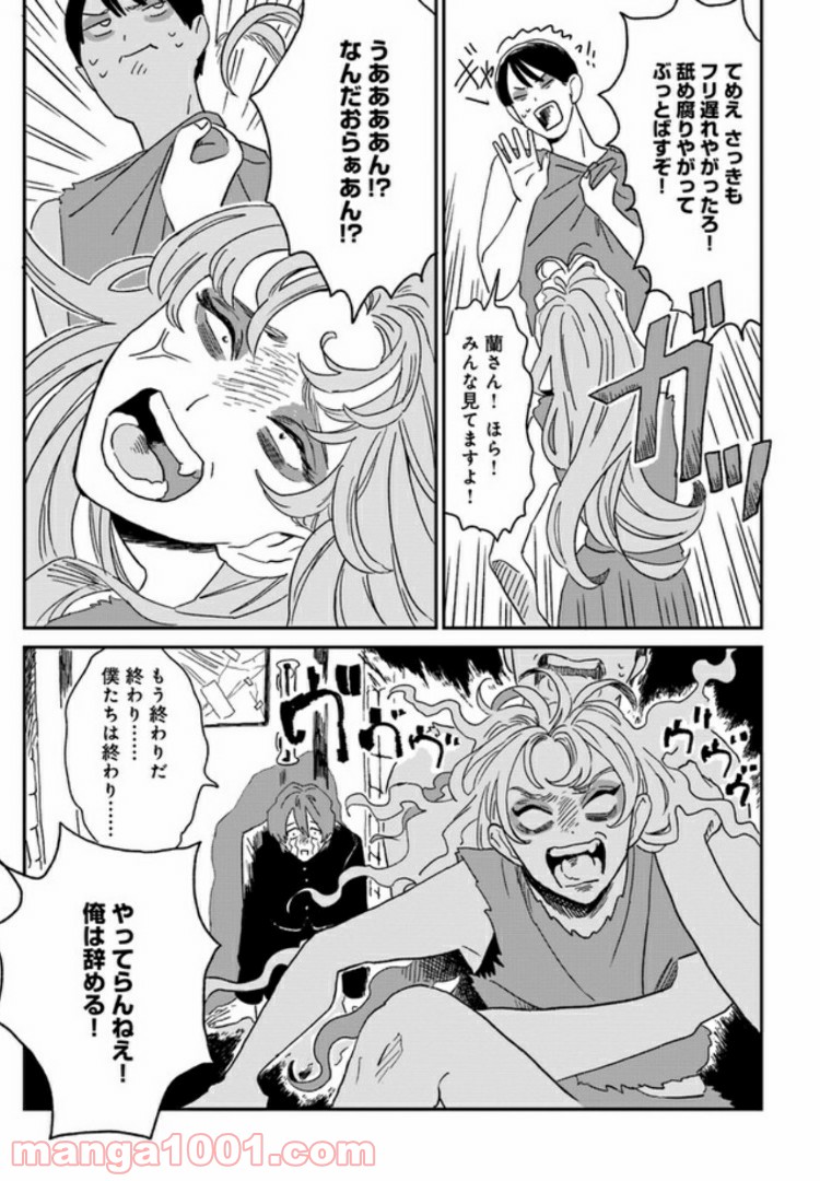 P48
