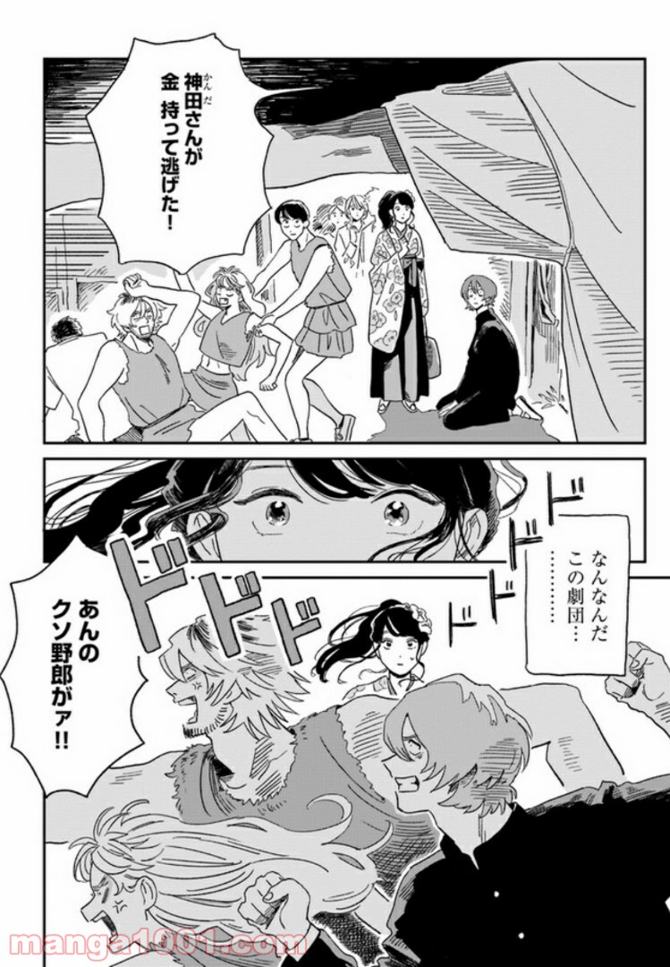 P53