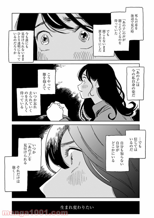 P30