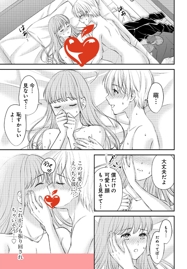 P17