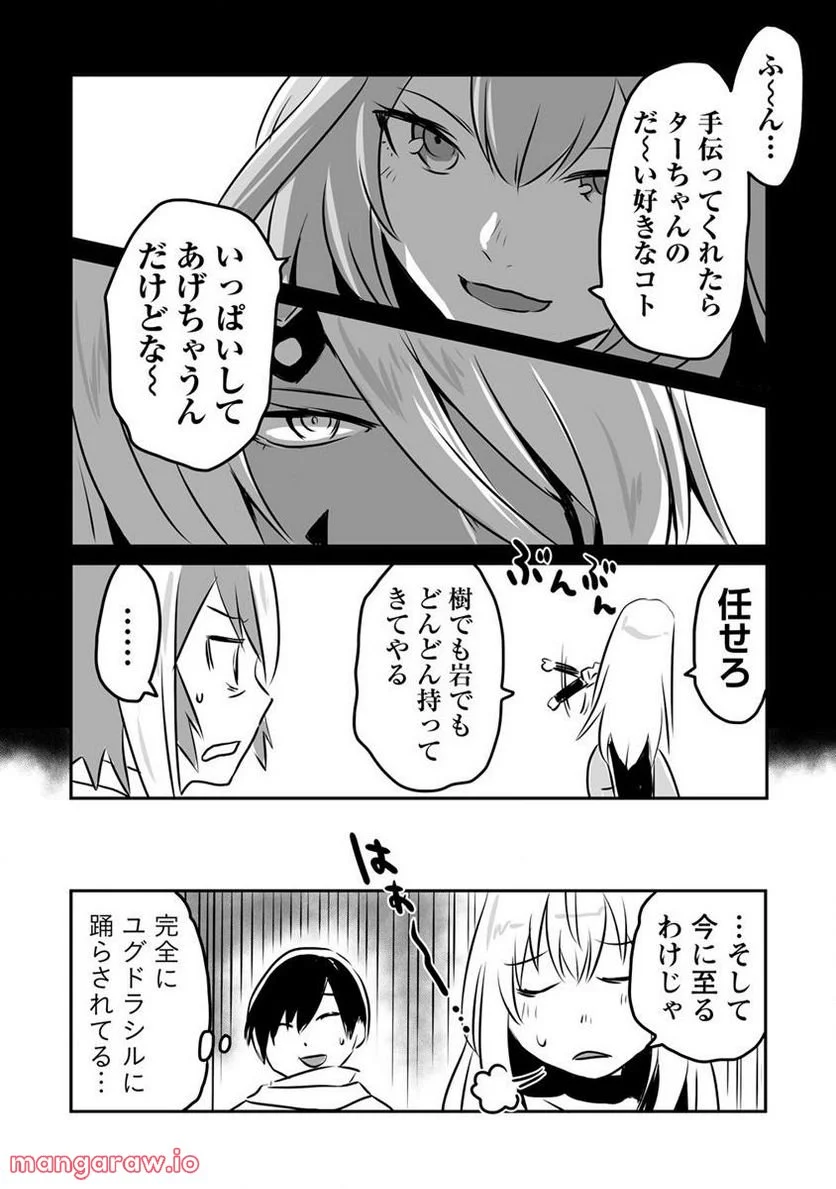 P24