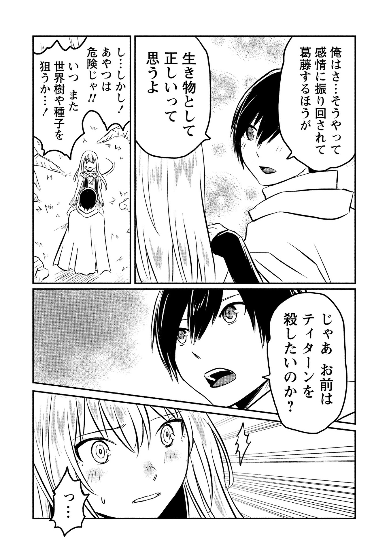P13