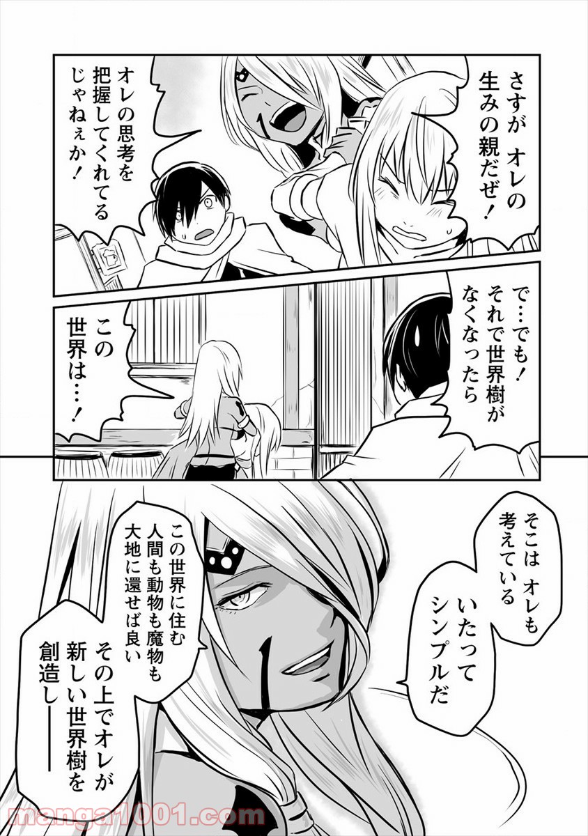 P21