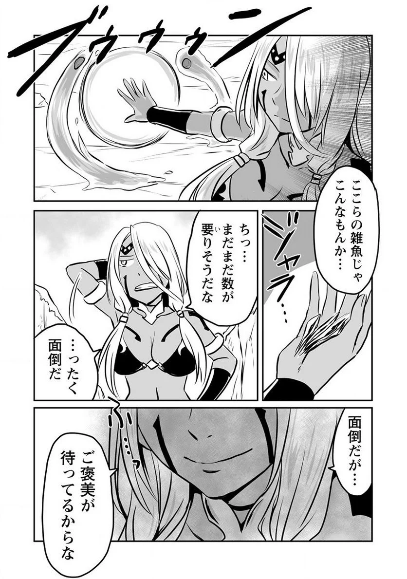P21