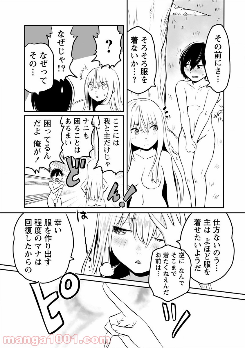 P21