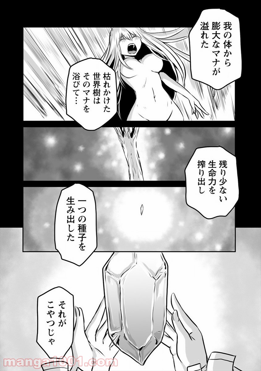 P26