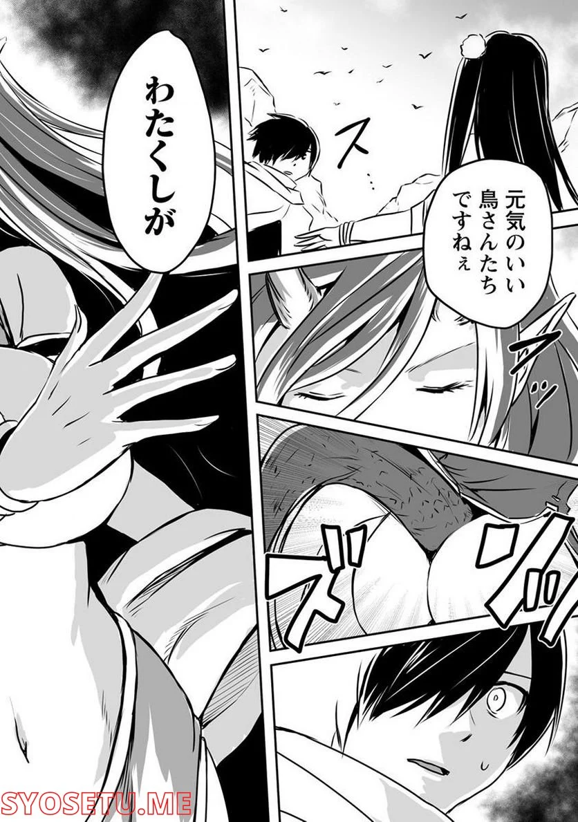 P26