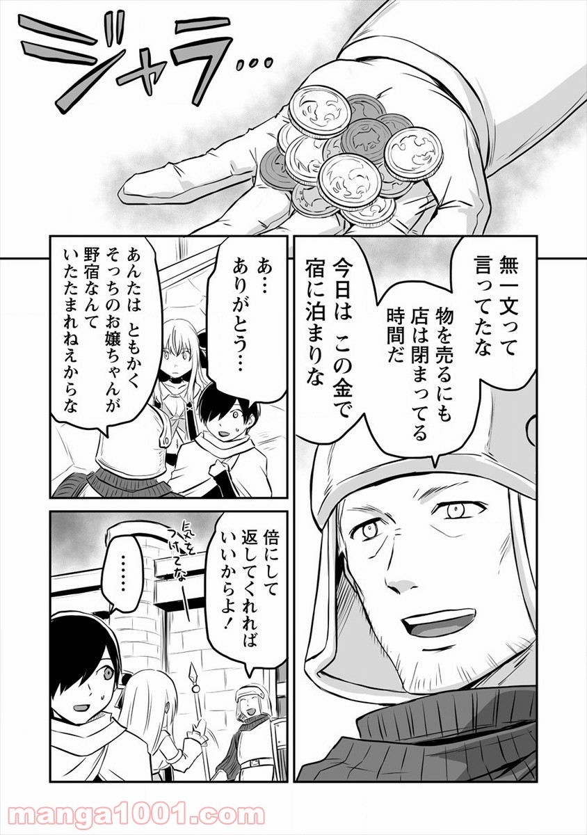 P26